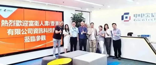 gientech動態(tài) 榮膺軟件與信息技術服務百強及重要行業(yè)展會參與